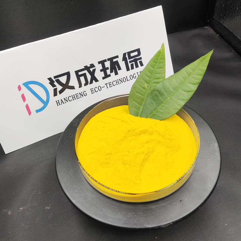 三门峡聚合氯化铝